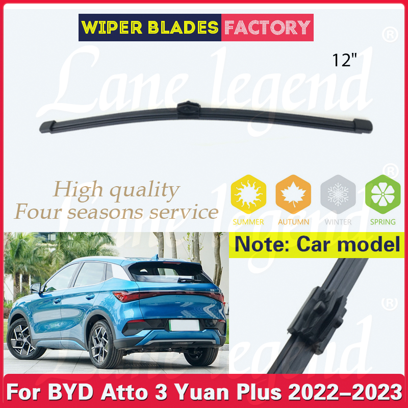 Car Rear Wiper Blade For BYD A - مراجعة Car Cleaning Brush وسعره